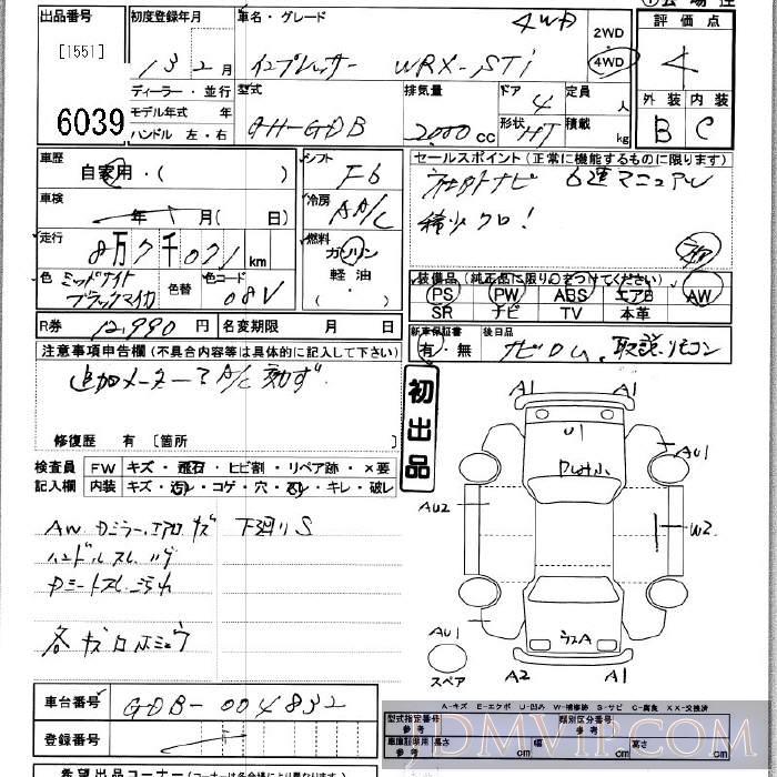 2001 DAIHATSU IMPREZA WRX_STI_4WD GDB - 6039 - JU Kanagawa