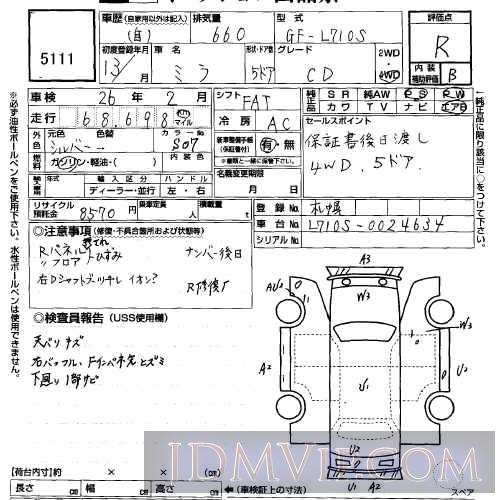 2001 DAIHATSU MIRA CD L710S - 5111 - USS Sapporo