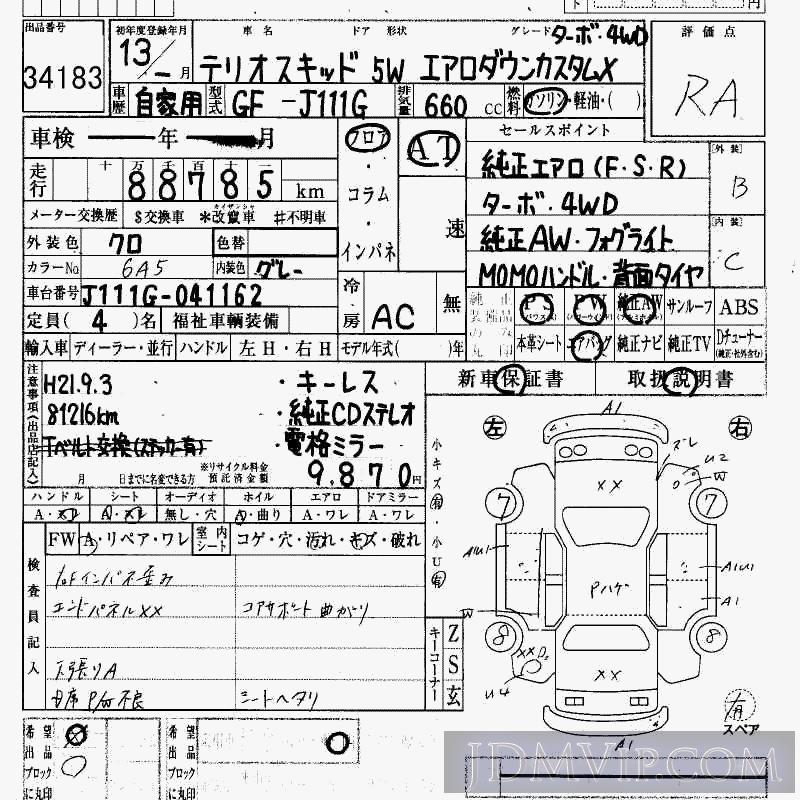 2001 DAIHATSU TERIOS KID 4WD_TBX J111G - 34183 - HAA Kobe