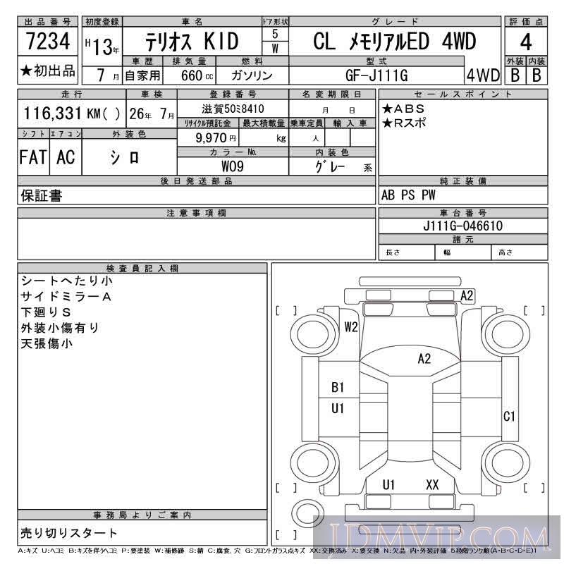 2001 DAIHATSU TERIOS KID CL_ED_4WD J111G - 7234 - CAA Gifu