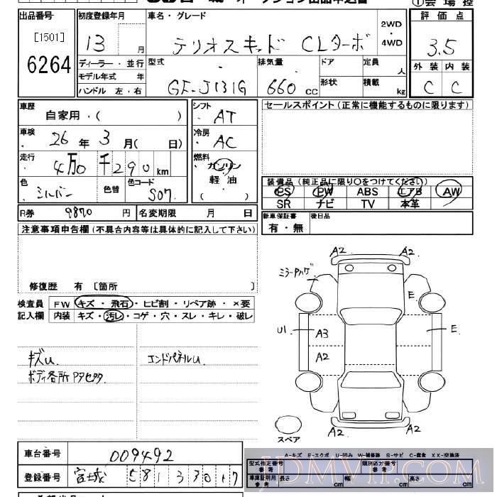2001 DAIHATSU TERIOS KID CL J131G - 6264 - JU Miyagi