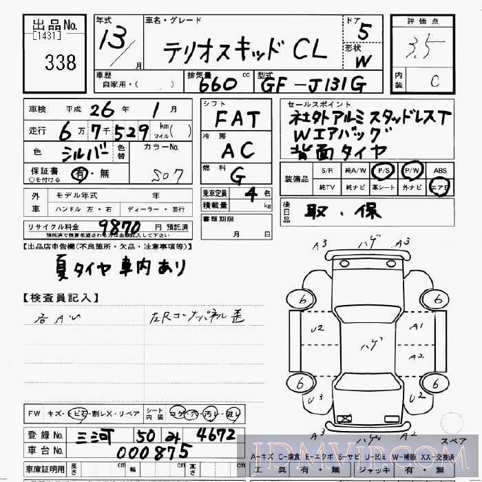 2001 DAIHATSU TERIOS KID CL J131G - 338 - JU Gifu