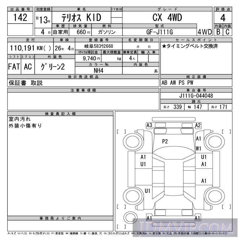 2001 DAIHATSU TERIOS KID CX_4WD J111G - 142 - CAA Gifu