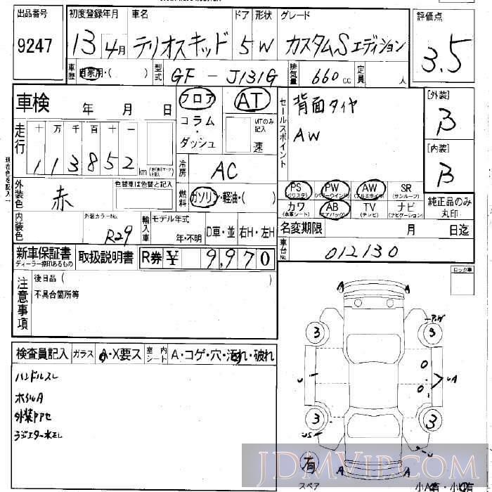 2001 DAIHATSU TERIOS KID S J131G - 9247 - LAA Okayama
