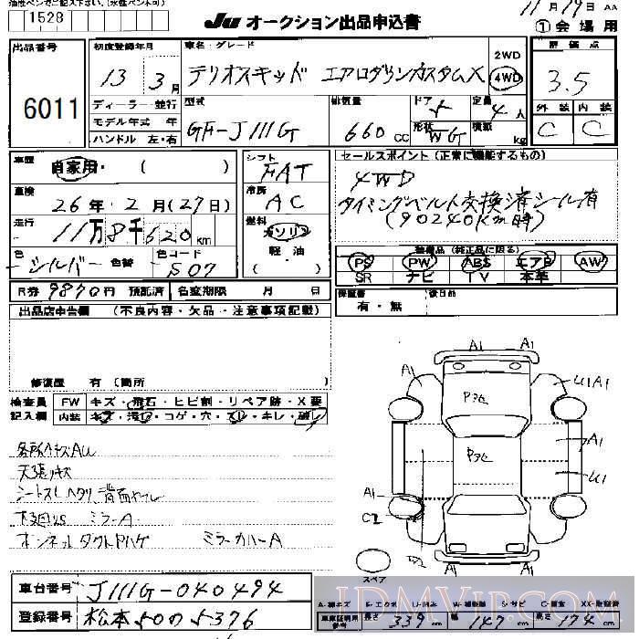 2001 DAIHATSU TERIOS KID X_4WD J111G - 6011 - JU Nagano