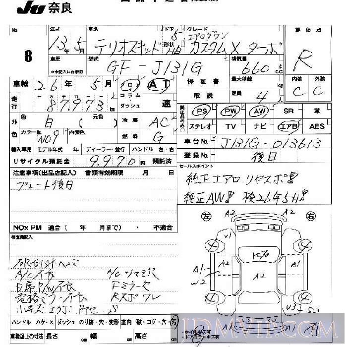 2001 DAIHATSU TERIOS KID X_ J131G - 8 - JU Nara