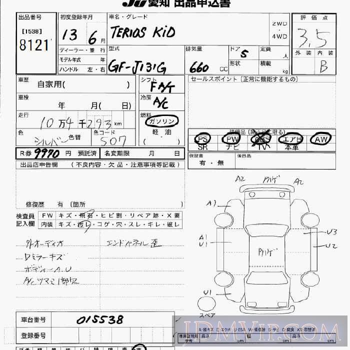 2001 DAIHATSU TERIOS KID  J131G - 8121 - JU Aichi