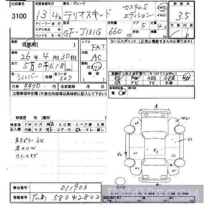 2001 DAIHATSU TERIOS KID _S-ED J131G - 3100 - JU Hiroshima