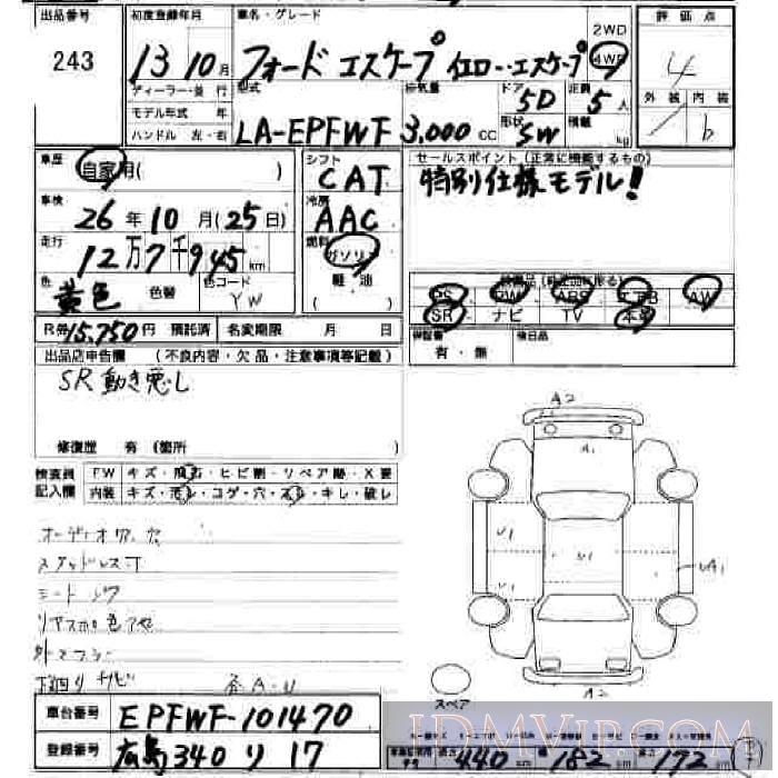 2001 FORD ESCAPE  EPFWF - 243 - JU Hiroshima