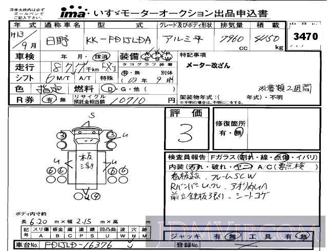 2001 HINO HINO RANGER  FD1JLDA - 3470 - Isuzu Kobe