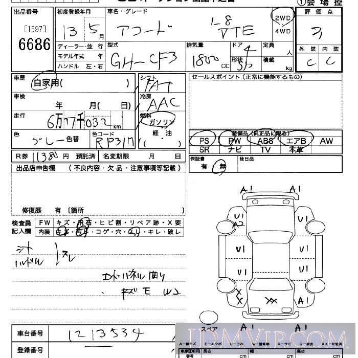 2001 HONDA ACCORD 1.8VTE CF3 - 6686 - JU Saitama