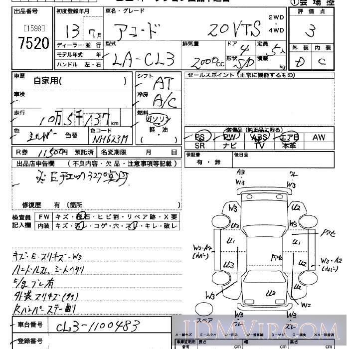 2001 HONDA ACCORD 2.0VTS CL3 - 7520 - JU Saitama