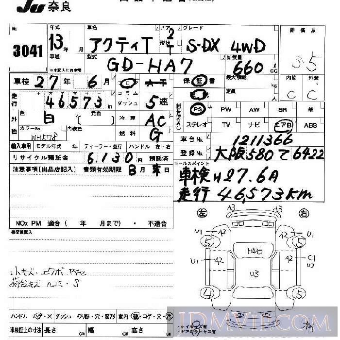 2001 HONDA ACTY TRUCK SDX_4WD HA7 - 3041 - JU Nara