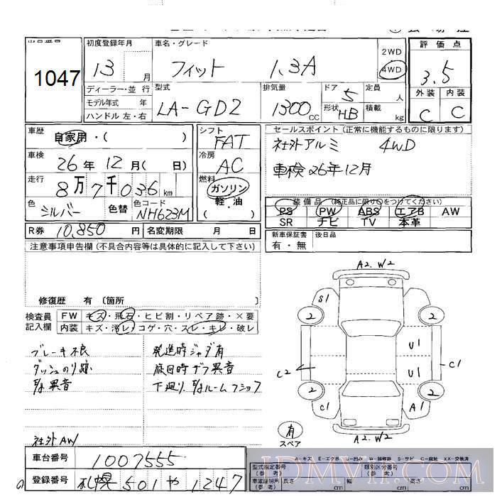 2001 HONDA FIT 4WD_1.3A GD2 - 1047 - JU Sapporo