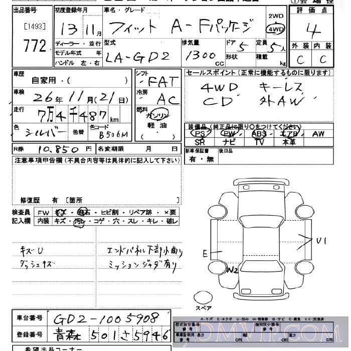 2001 HONDA FIT 4WD_A_F GD2 - 772 - JU Miyagi