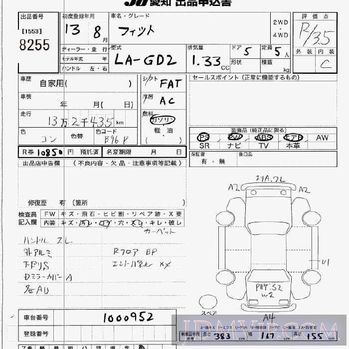 2001 HONDA FIT  GD2 - 8255 - JU Aichi
