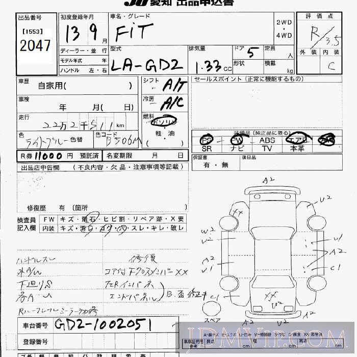 2001 HONDA FIT  GD2 - 2047 - JU Aichi