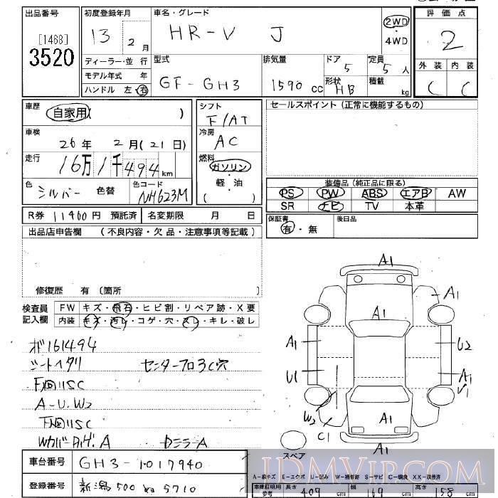 2001 HONDA HR-V J GH3 - 3520 - JU Niigata
