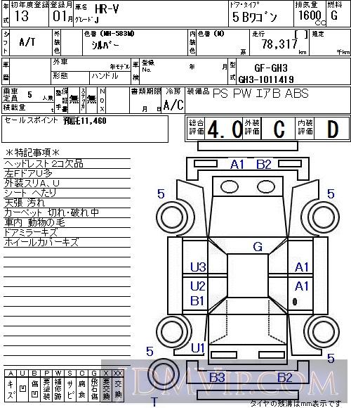 2001 HONDA HR-V  GH3 - 4302 - NAA Nagoya