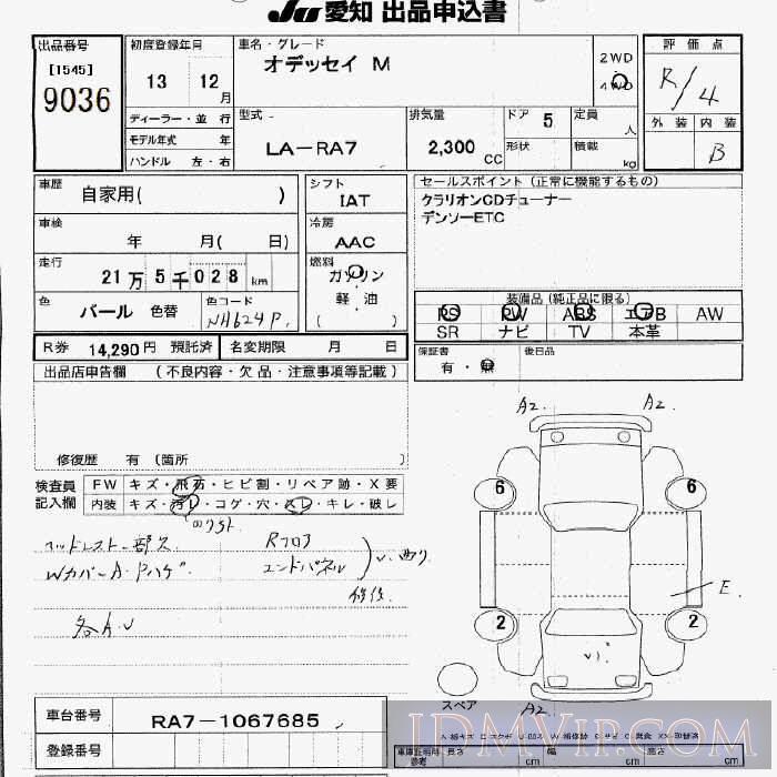 2001 HONDA ODYSSEY M_4WD RA7 - 9036 - JU Aichi