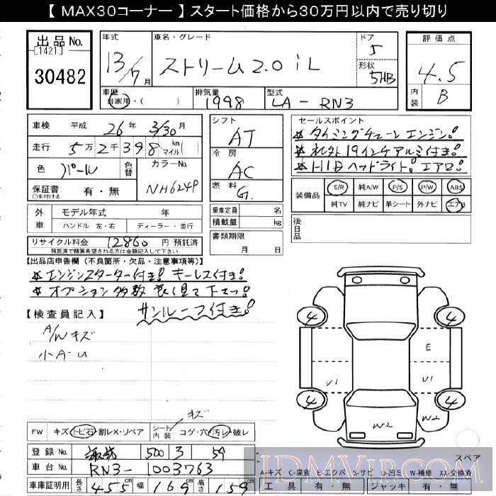 2001 HONDA STREAM iL RN3 - 30482 - JU Gifu