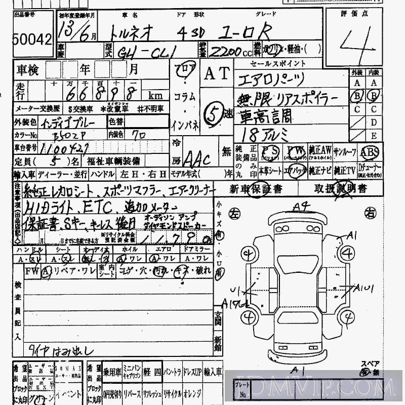 2001 HONDA TORNEO Euro-R CL1 - 50042 - HAA Kobe