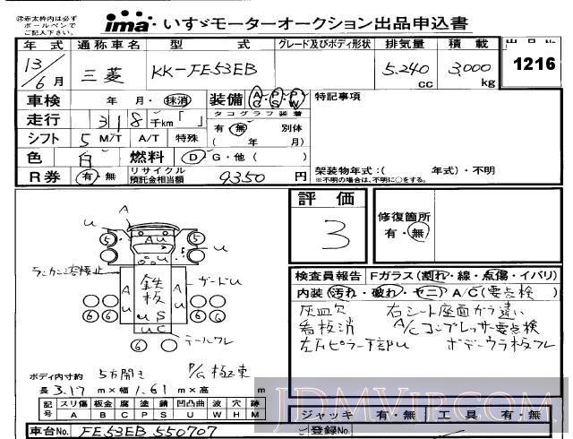 2001 MITSUBISHI CANTER TRUCK  FE53EB - 1216 - Isuzu Kobe