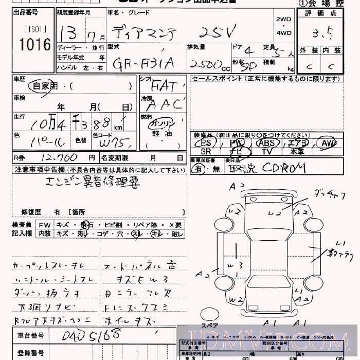 2001 MITSUBISHI DIAMANTE 25V F31A - 1016 - JU Saitama