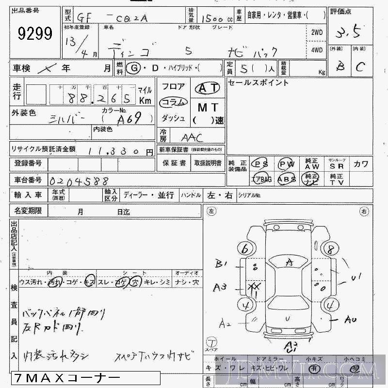 2001 MITSUBISHI DINGO  CQ2A - 9299 - JAA