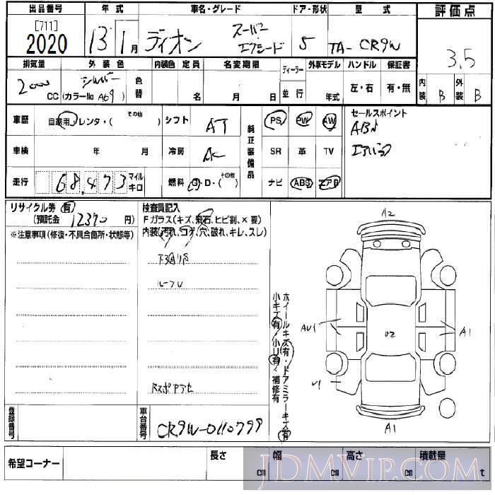 2001 MITSUBISHI DION  CR9W - 2020 - BCN