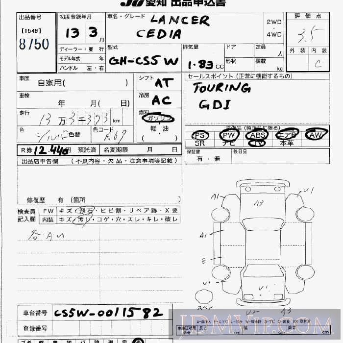 2001 MITSUBISHI LANCER  CS5W - 8750 - JU Aichi