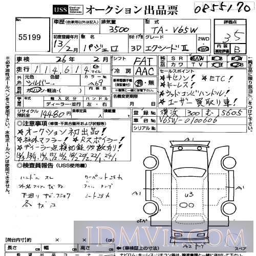 2001 MITSUBISHI PAJERO ____2 V65W - 55199 - USS Yokohama