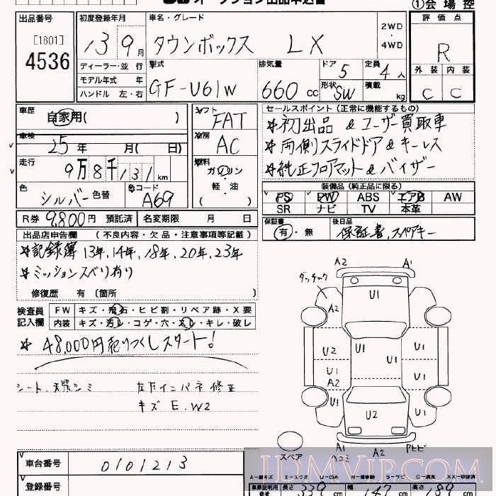 2001 MITSUBISHI TOWNBOX LX U61W - 4536 - JU Saitama
