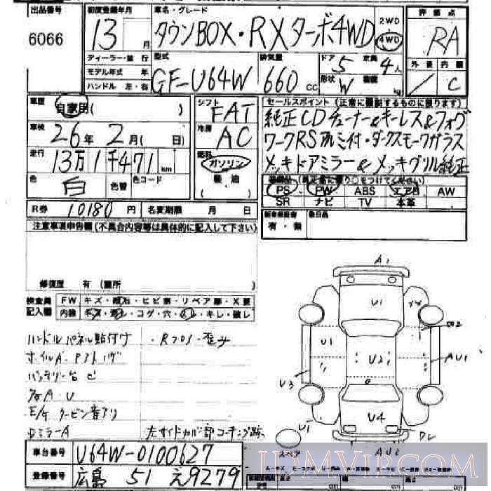 2001 MITSUBISHI TOWNBOX RX_TB U64W - 6066 - JU Hiroshima