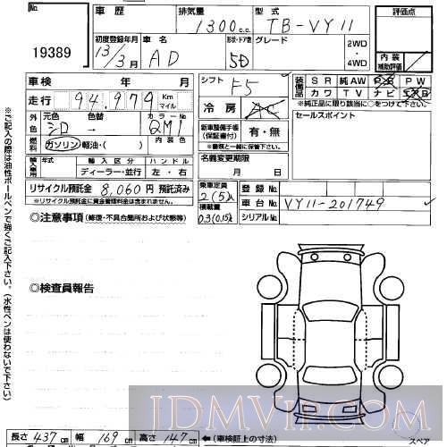 2001 NISSAN AD  VY11 - 19389 - USS Sapporo