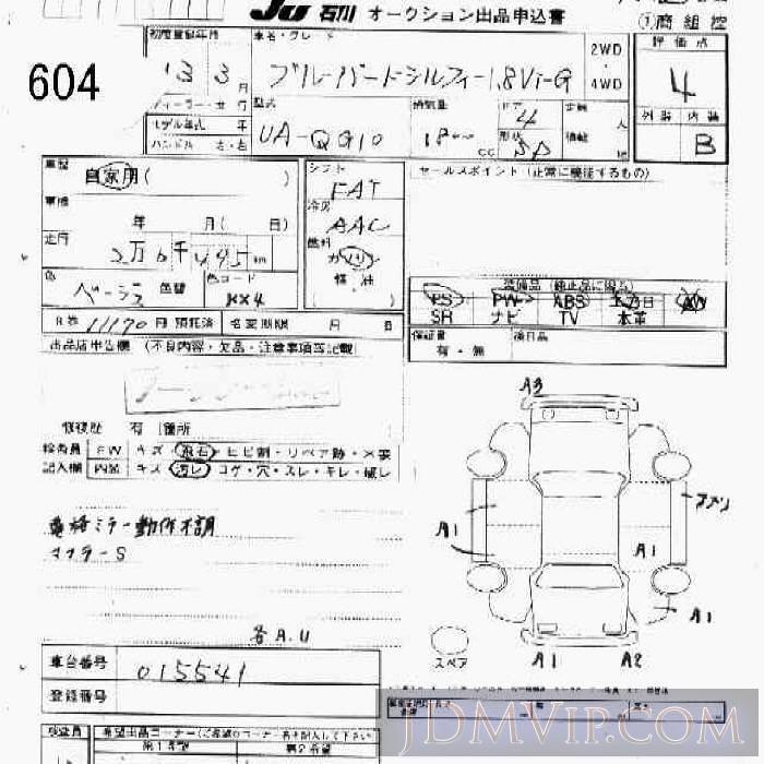 2001 NISSAN BLUEBIRD SYLPHY 4D_SD_1.8Vi-G QG10 - 604 - JU Ishikawa
