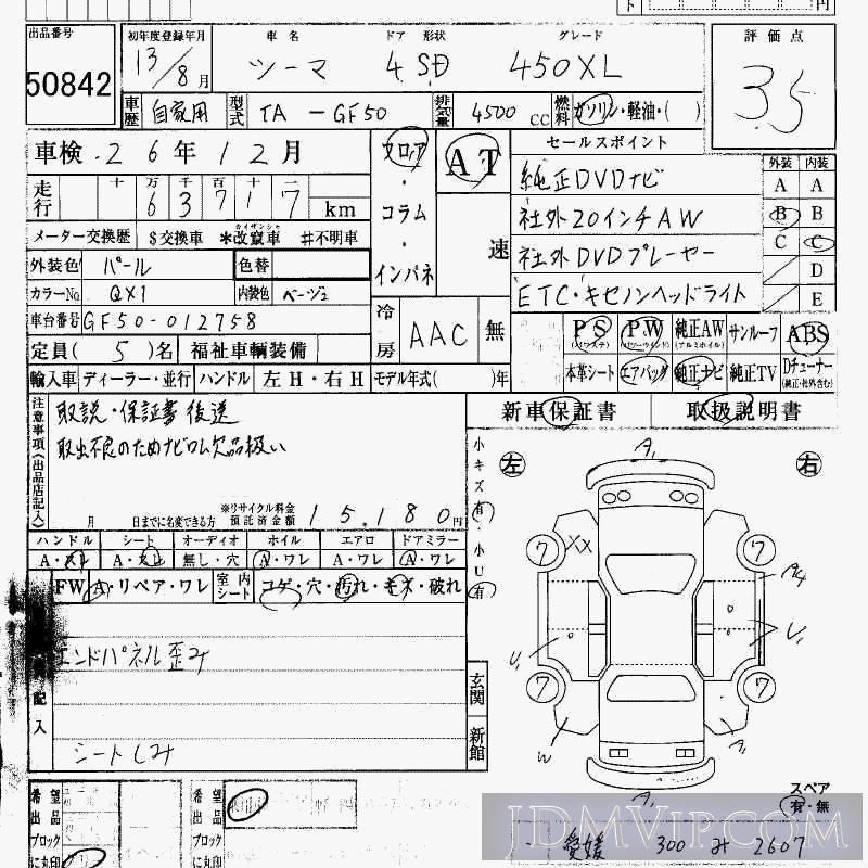 2001 NISSAN CIMA 450XL GF50 - 50842 - HAA Kobe