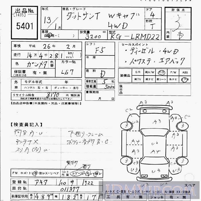 2001 NISSAN DATSUN 4WD_W LRMD22 - 5401 - JU Gifu