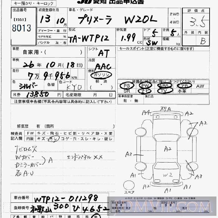 2001 NISSAN PRIMERA WAGON W20L_ WTP12 - 8013 - JU Aichi