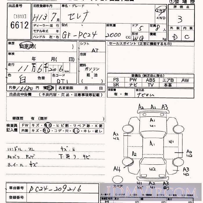 2001 NISSAN SERENA  PC24 - 6612 - JU Saitama