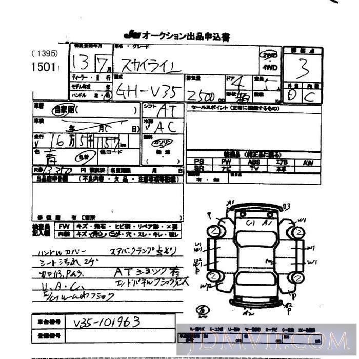 2001 NISSAN SKYLINE  V35 - 1501 - JU Okinawa