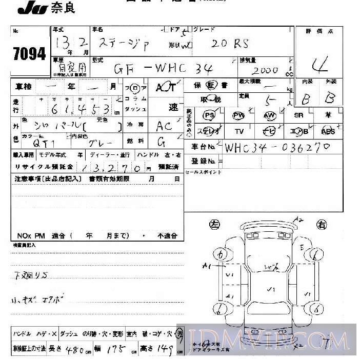 2001 NISSAN STAGEA 20RS WHC34 - 7094 - JU Nara