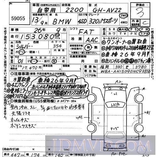 2001 OTHERS BMW 320I_M_ AV22 - 59055 - USS Kyushu