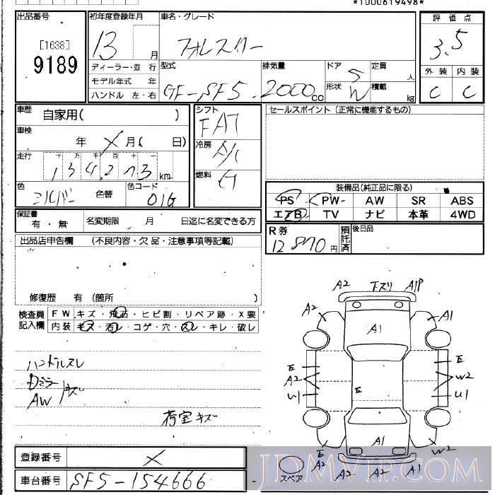 2001 SUBARU FORESTER  SF5 - 9189 - JU Fukuoka