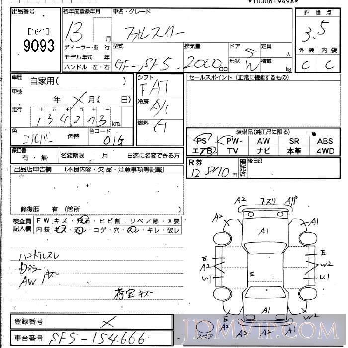 2001 SUBARU FORESTER  SF5 - 9093 - JU Fukuoka