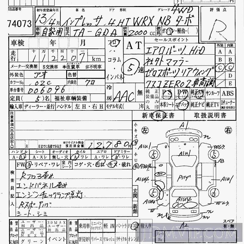 2001 SUBARU IMPREZA 4WD_TB_WRX_NB GDA - 74073 - HAA Kobe