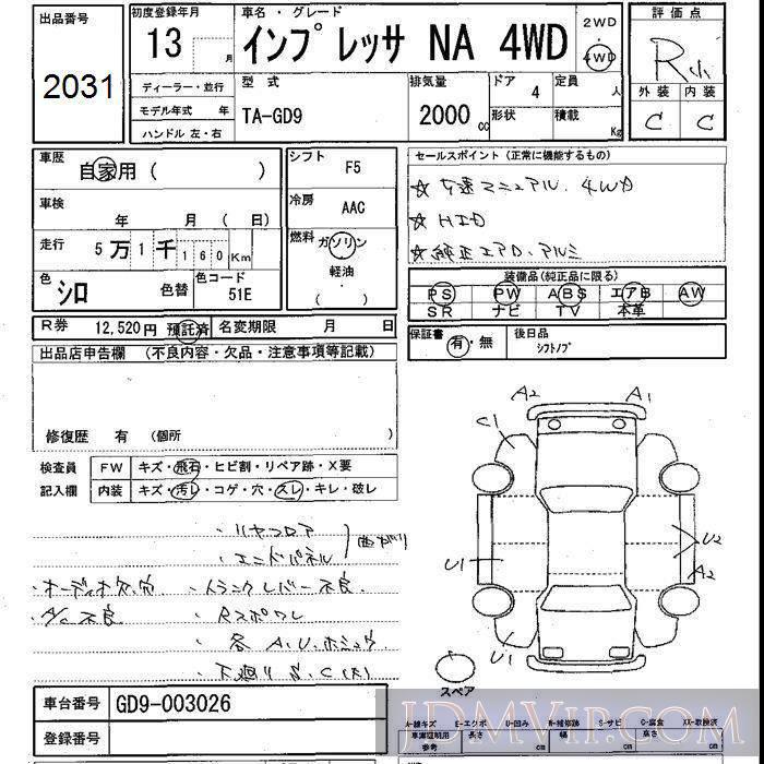2001 SUBARU IMPREZA NA_4WD GD9 - 2031 - JU Shizuoka