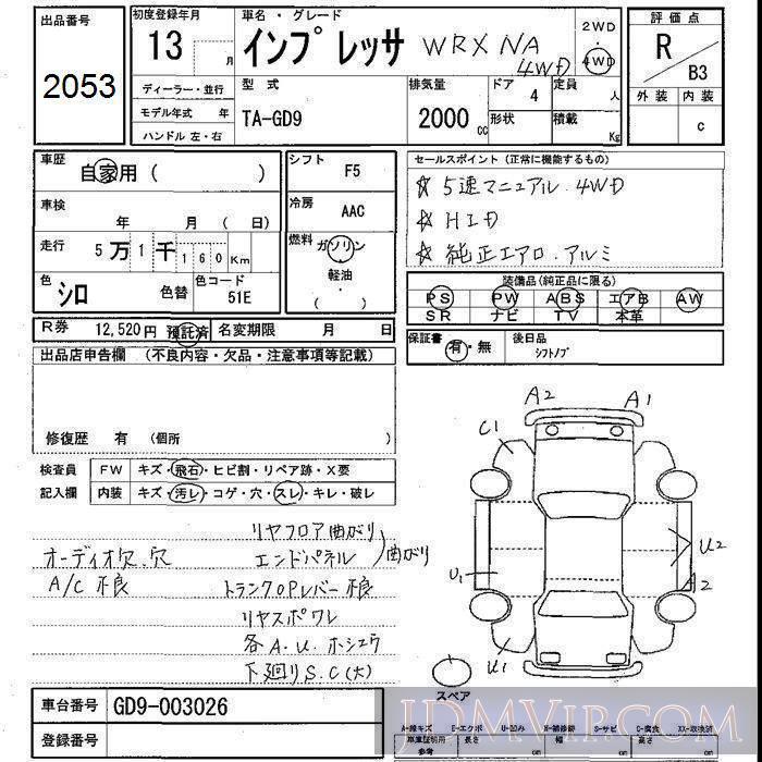 2001 SUBARU IMPREZA WRX_NA_4WD GD9 - 2053 - JU Shizuoka