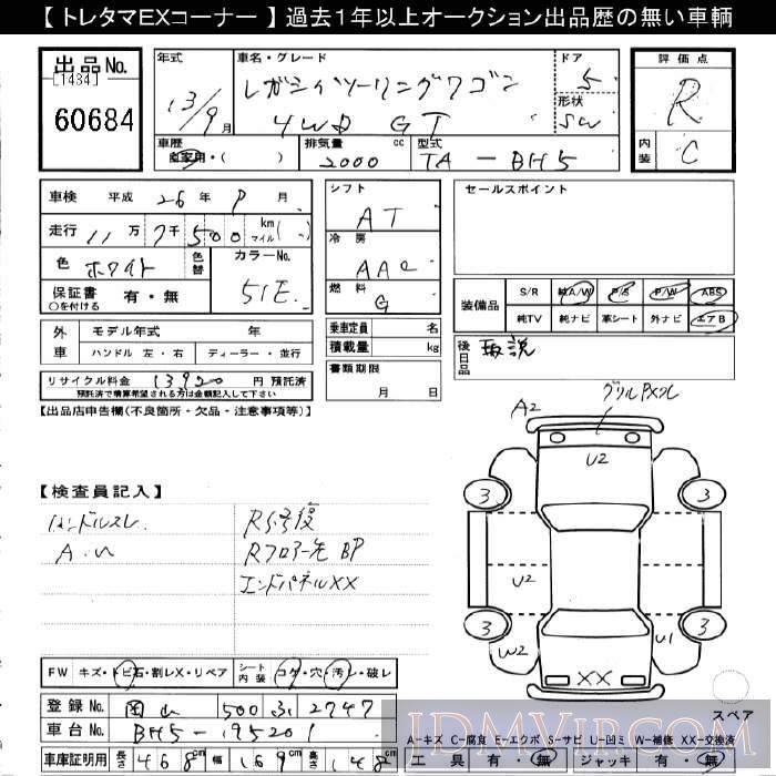 2001 SUBARU LEGACY 4WD_GT BH5 - 60684 - JU Gifu