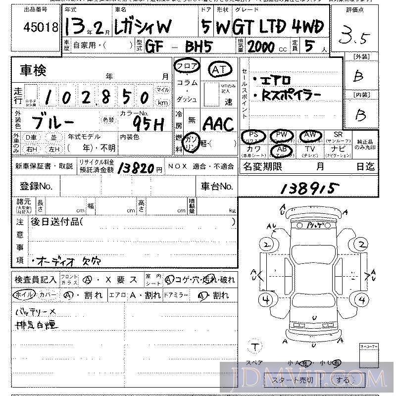 2001 SUBARU LEGACY 4WD_GT_LTD BH5 - 45018 - LAA Kansai